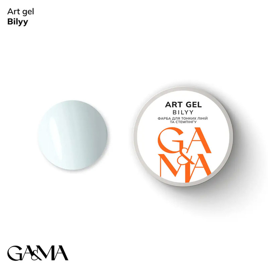 Гель-фарба для дизайну GaMa Art Gel Bilyy 5 мл, Колір: Bilyy