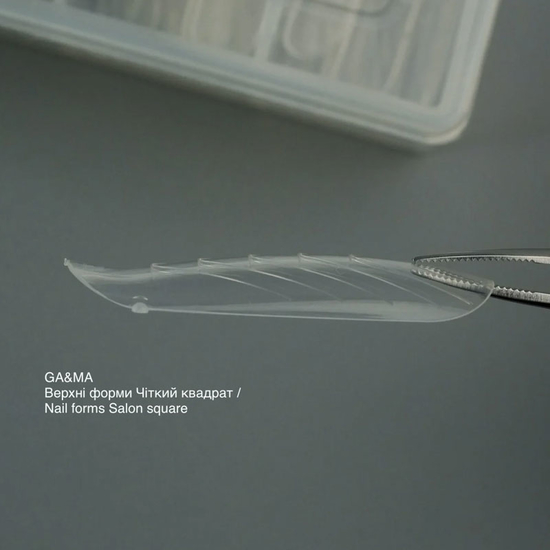 Верхні форми GaMa Чіткий квадрат Nail forms Salon square collaboration with @sadovec_yulia3