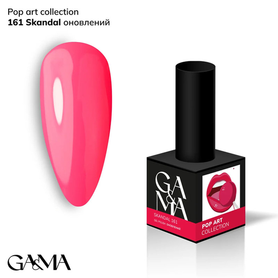 Гель-лак GaMa Gel Polish Pop Art collection 161 Skandal 10 мл, Объем: 10 мл
, Цвет: 161