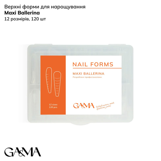 Верхние формы GaMa Макси Балерина Nail forms Maxi Ballerina collaboration with @sadovec_yulia
