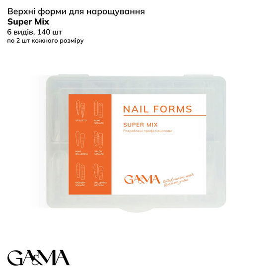 Верхні форми GaMa Супер Мікс Nail forms Super Mix collaboration with @sadovec_yulia