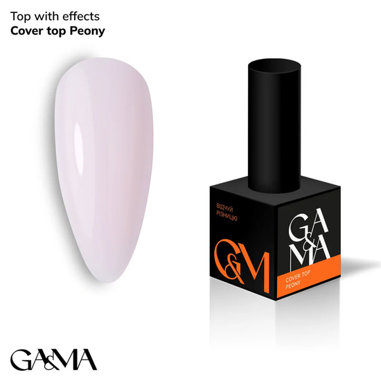 Камуфлирующий топ GaMa Cover Top Peony 10 мл, Объем: 10 мл
, Цвет: Peony