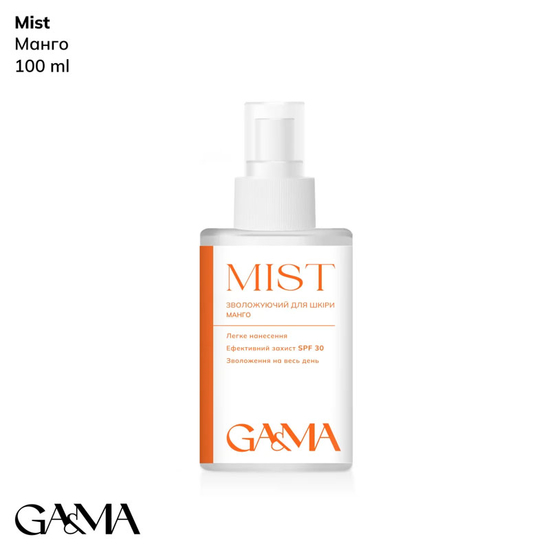 Зволожуючий міст для шкіри з SPF 30 GaMa MIST Mанго 100 мл, Об`єм: 100 мл, Аромат: Манго
