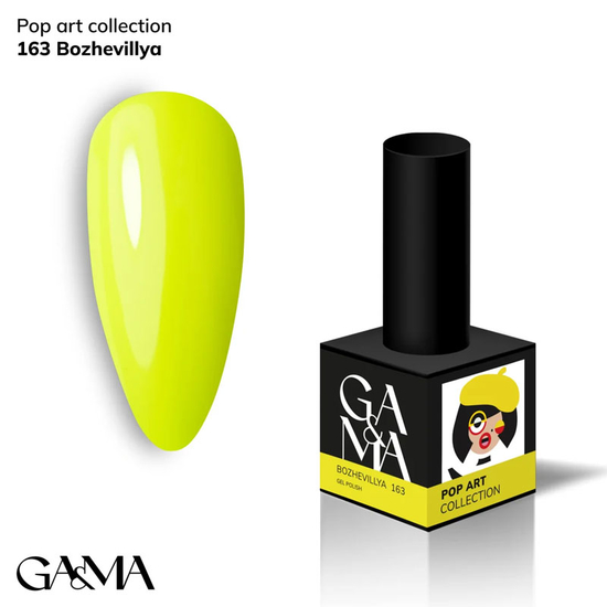 Гель-лак GaMa Gel Polish Pop Art collection 163 Bozhevillya 10 мл, Об`єм: 10 мл
, Колір: 163
