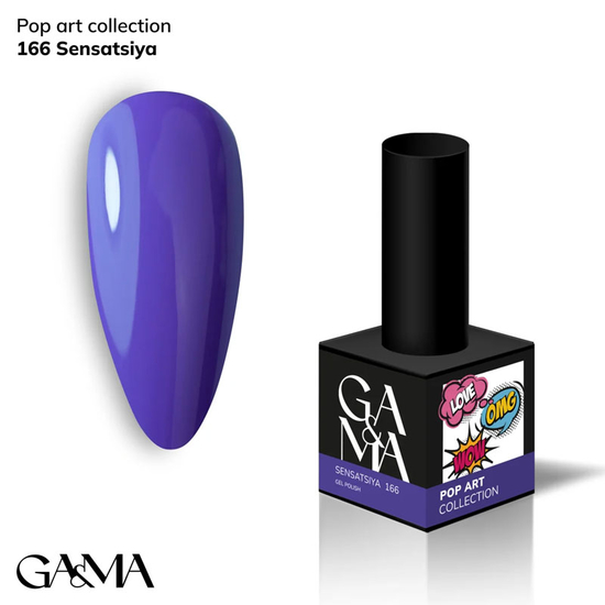 Гель-лак GaMa Gel Polish Pop Art collection 166 Sensatsia 10 мл, Об`єм: 10 мл
, Колір: 166