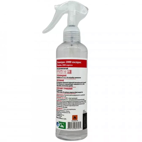 Бланидас 2000 экспресс - средство для дезинфекции рук, кожи и приборов, 250 мл, Объем: 250 мл
