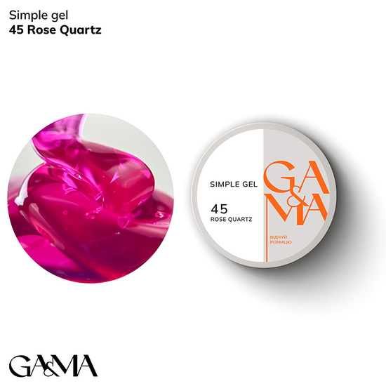 Гель для укрепления и наращивания GaMa Simple Gel №045 Rose Quarthz 15 мл, Объем: 15 мл, Цвет: 045