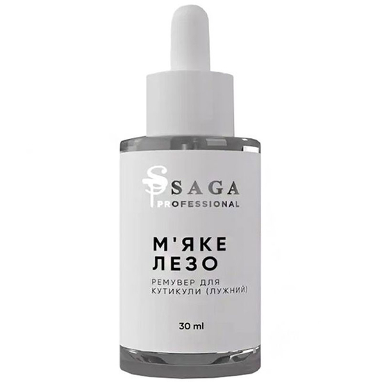 Ремувер для кутикулы щелочной Мягкое лезвие Saga 30 мл
