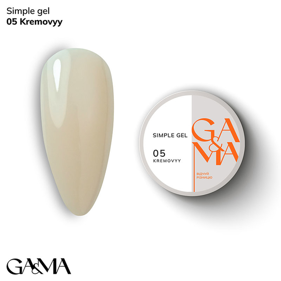 Гель для укрепления и наращивания GA&MA Simple Gel №005 Kremovyy 15 мл, Объем: 15 мл, Цвет: 005
