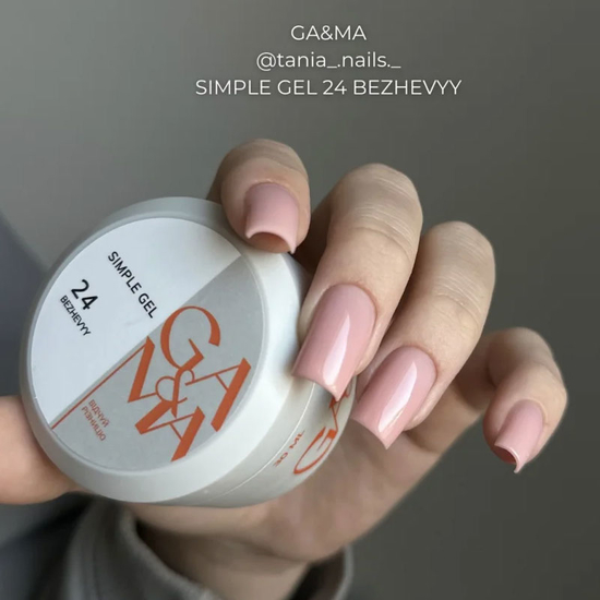 Гель для укрепления и наращивания GaMa Simple Gel №024 Bezhevyy 30 мл, Объем: 15 мл, Цвет: 0242
