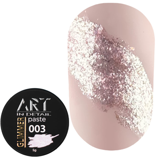 Паста для дизайнів ART GLIMMER Paste №003, 5 мл, Колір: 0032