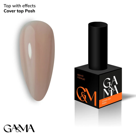 Камуфлирующий топ GaMa Cover Top Posh 10 мл, Объем: 10 мл
, Цвет: Posh