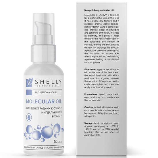 Молекулярна олія для полірування шкіри Shelly 50 мл6