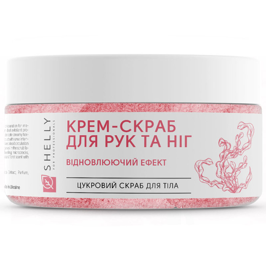 Крем-скраб для рук и ног с мочевиной, экстрактом водорослей и маслом арганы Shelly 350 г, Аромат: з сечовиною, екстрактом водоростей та олією аргани
