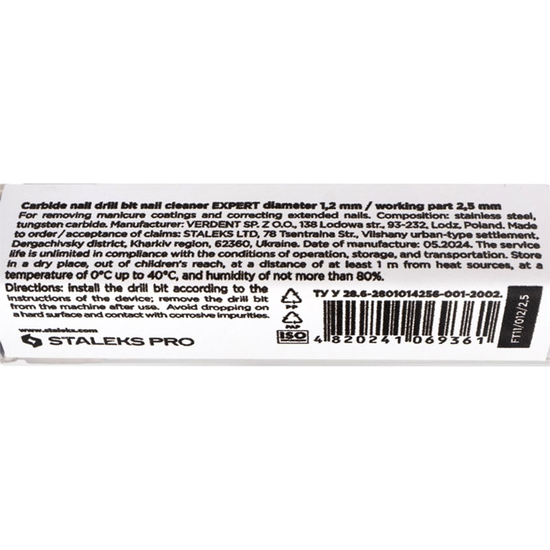 Насадка твердосплавная Staleks Pro Expert Nail Cleaner FT11/012/2.55