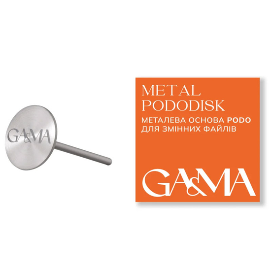 Металлическая основа PODO для сменных файлов GA&MA + Metal Pododisk