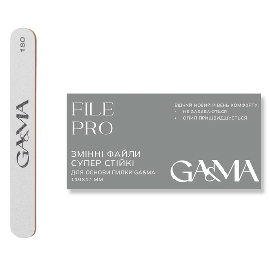 Змінні файли супер стійкі GA&MA + File Pro 180 гріт 50 шт, Кількість: 50 шт, Абразивність: 180
