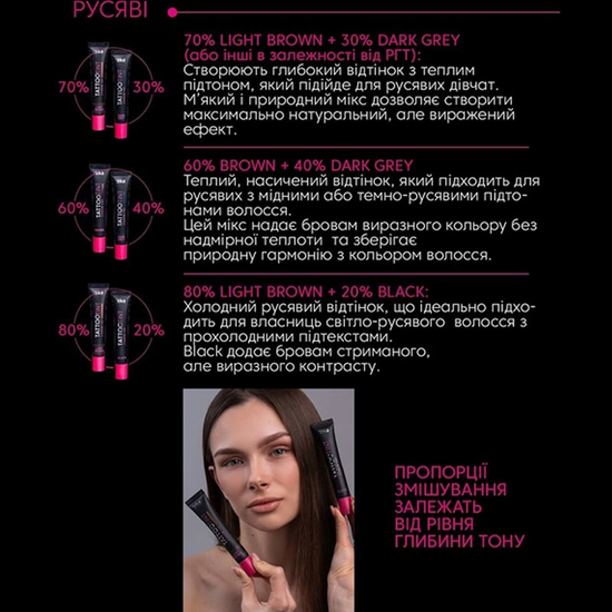 Краска для бровей и ресниц ZOLA TATTOO TINT Brown 15 мл, Цвет: Brown4
