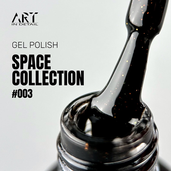 Гель-лак ART Space №003, 6 мл, Цвет: 0032