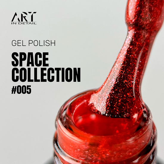 Гель-лак ART Space №005, 6 мл, Цвет: 0052