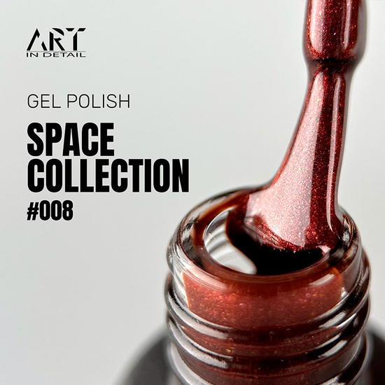 Гель-лак ART Space №008, 6 мл, Цвет: 0082