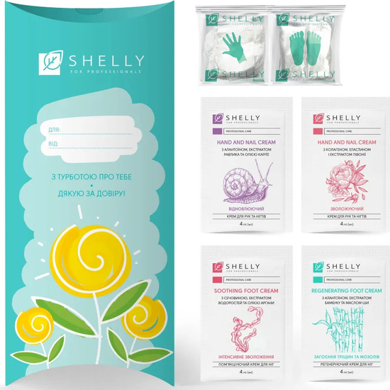 Весняний подарунок турботи для клієнтів Shelly Spring Care2