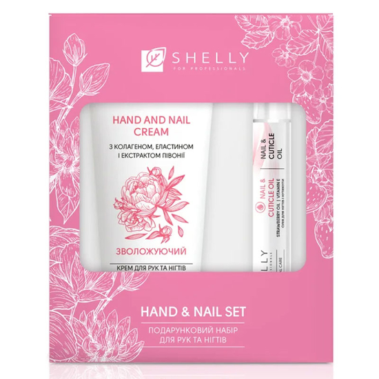 Подарунковий набір для рук та нігтів Shelly Hand and Nail Set2