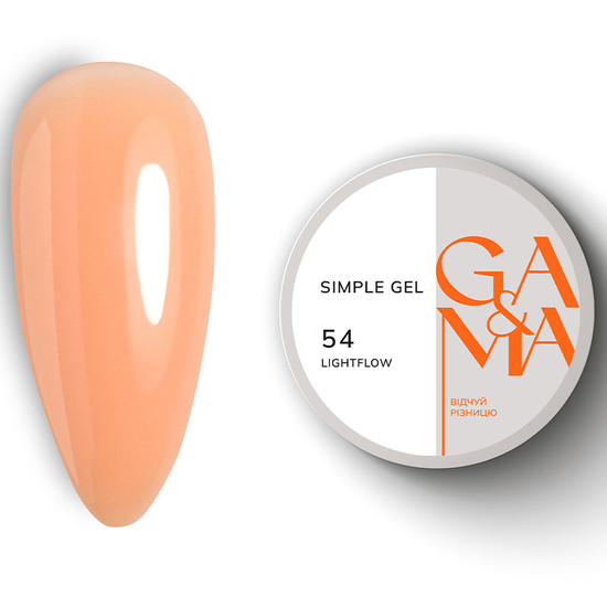 Гель для укрепления и наращивания GA&MA Simple Gel №054 Lightflow 15 мл, Объем: 15 мл, Цвет: 054
