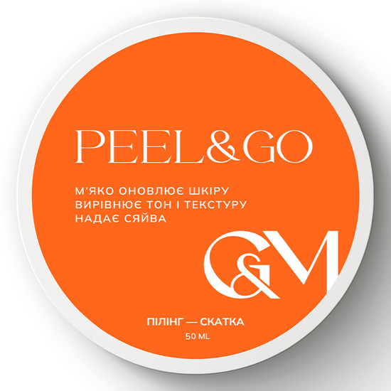 Пілінг-скатка GA&MA + Peeling Peel&Go 50 мл