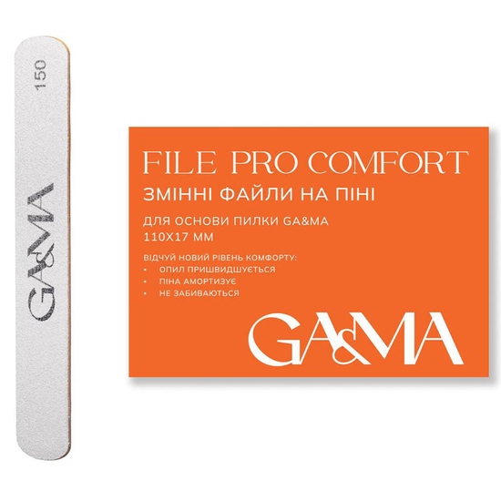 Змінні файли на піні GA&MA + File Pro Comfort 150 гріт 20 шт, Кількість: 20 шт, Абразивність : 150
