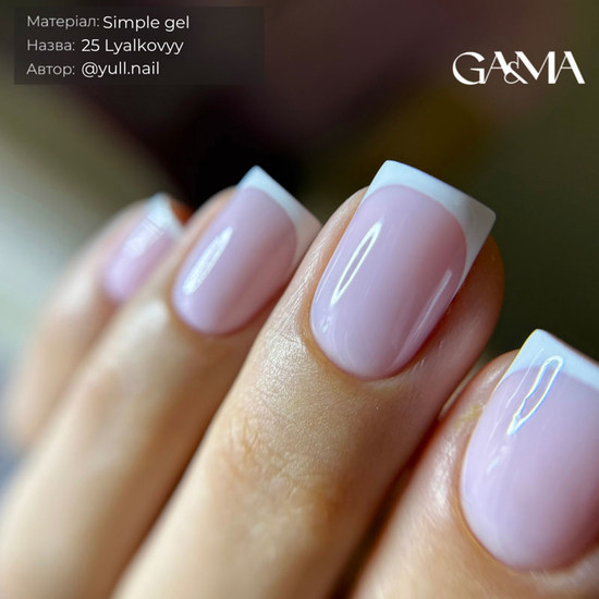 Гель для зміцнення та нарощування GaMa Simple Gel №025 50 мл, Объем: 50 мл, Цвет: 0252