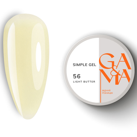 Гель для укрепления и наращивания GA&MA Simple Gel №056 Light Butter 15 мл, Объем: 15 мл, Цвет: 056