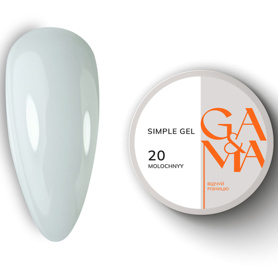 Гель для укрепления и наращивания GaMa Simple Gel №020 50 мл, Объем: 50 мл, Цвет: 020