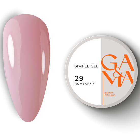 Гель для укрепления и наращивания GaMa Simple Gel №029 50 мл, Объем: 50 мл, Цвет: 029