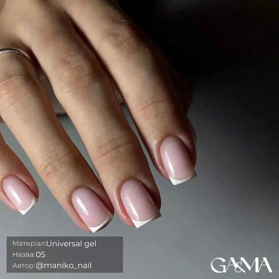 Универсальній гель GaMa Universal Gel №005 50 мл, Объем: 50 мл, Цвет: 0052