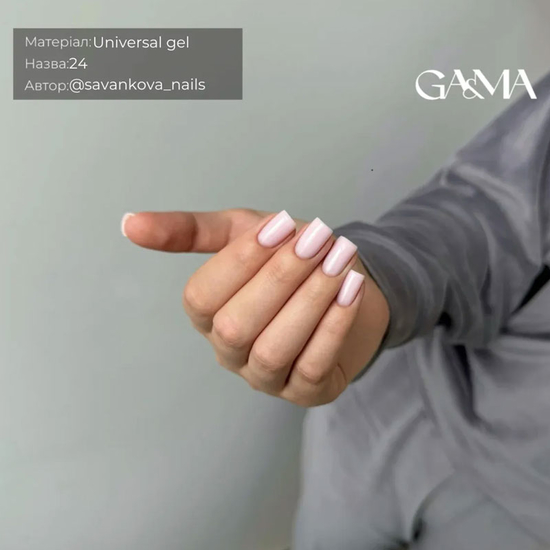 Универсальный гель GaMa Universal Gel №024 50 мл, Объем: 50 мл, Цвет: 0243