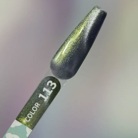 Гель-лак You Are Cute Color Gel 113 светоотражающий с эффектом кошачий глаз 5 мл, Цвет: 1133