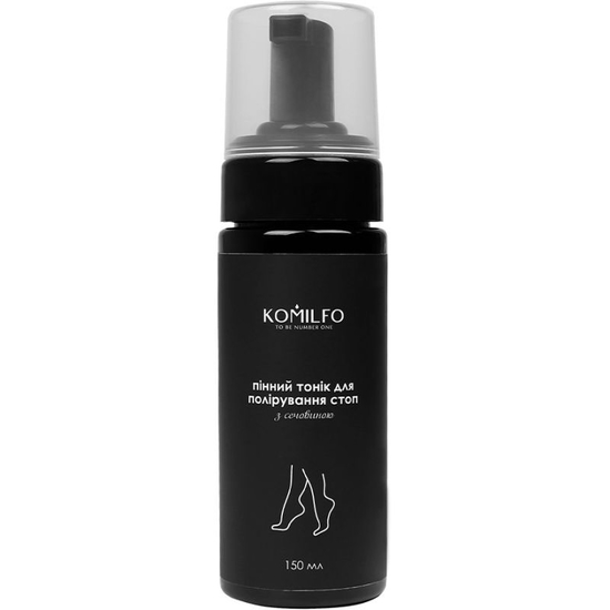 Пенный тоник для полировки стоп с мочевиной Komilfo 150 мл