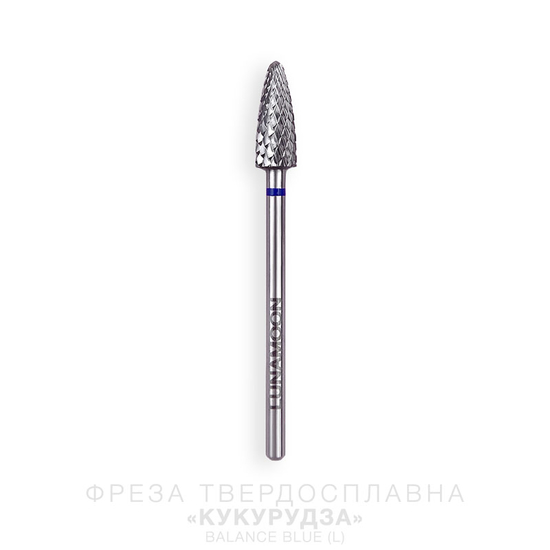 Фреза твердосплав LUNA «Кукурудза» Balance Blue (L) 5,0мм