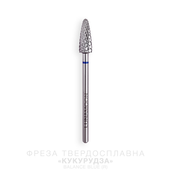 Фреза твердосплав LUNA «Кукурудза» Balance Blue (R) 5,0мм