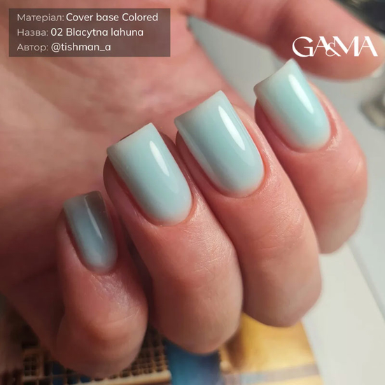 Кольорова база GaMa Cover base Colored 002 Blakytna 15 мл, Об`єм: 15 мл, Колір: 0022