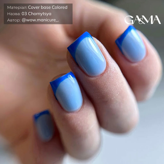 Кольорова база GaMa Cover base Colored 003 Chornytsya 15 мл, Об`єм: 15 мл, Колір: 0034