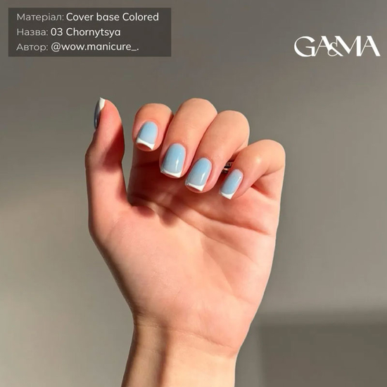 Кольорова база GaMa Cover base Colored 003 Chornytsya 15 мл, Об`єм: 15 мл, Колір: 0035