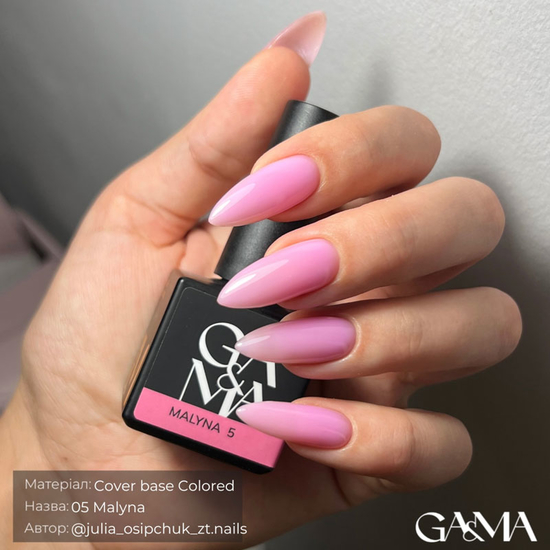 Цветная база GaMa Cover base Colored 005 Malyna 15 мл, Объем: 15 мл, Цвет: 005
2