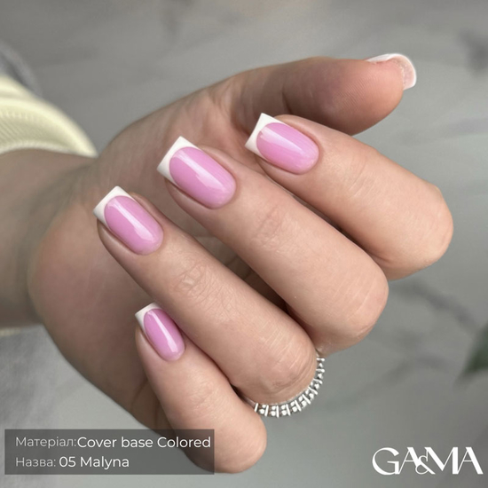 Цветная база GaMa Cover base Colored 005 Malyna 15 мл, Объем: 15 мл, Цвет: 005
3