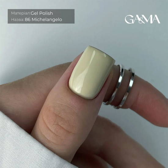 Гель-лак GaMa Gel Polish Art collection №086 Michelangelo 10 мл, Об`єм: 10 мл
, Колір: 0862