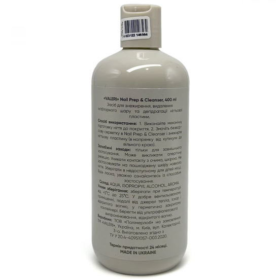 Обезжириватель для ногтей Valeri 3в1 Nail Prep & Cleanser 400 мл, Объем: 400 мл2