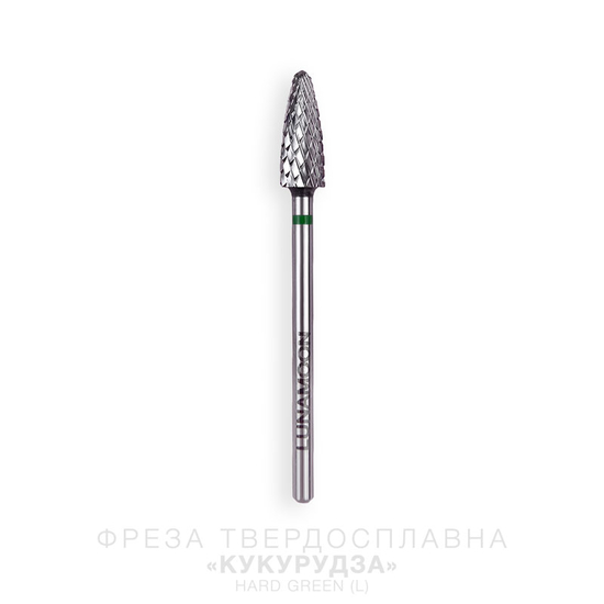 Фреза твердосплав LUNA «Кукурудза» Hard Green (L) 5,0мм