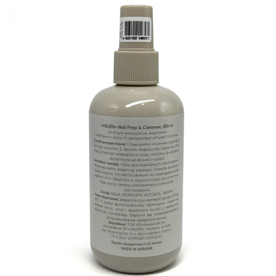 Обезжириватель для ногтей Valeri 3в1 Nail Prep & Cleanser 250 мл, Объем: 250 мл
2