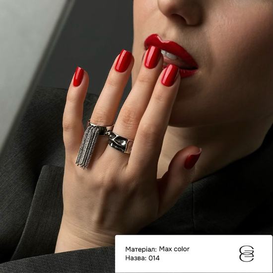 Гель-лак Gemely MAX COLOR 014 6 мл, Колір: 0143